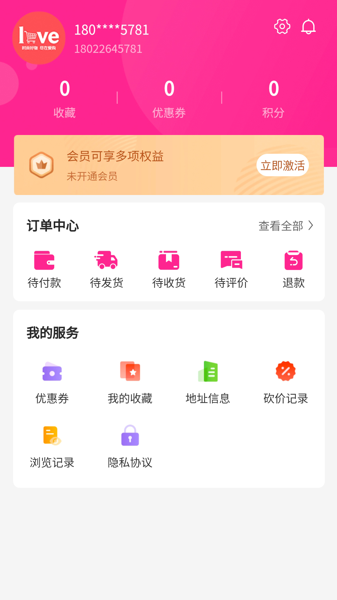 香蕉夜色截图-限时秒杀