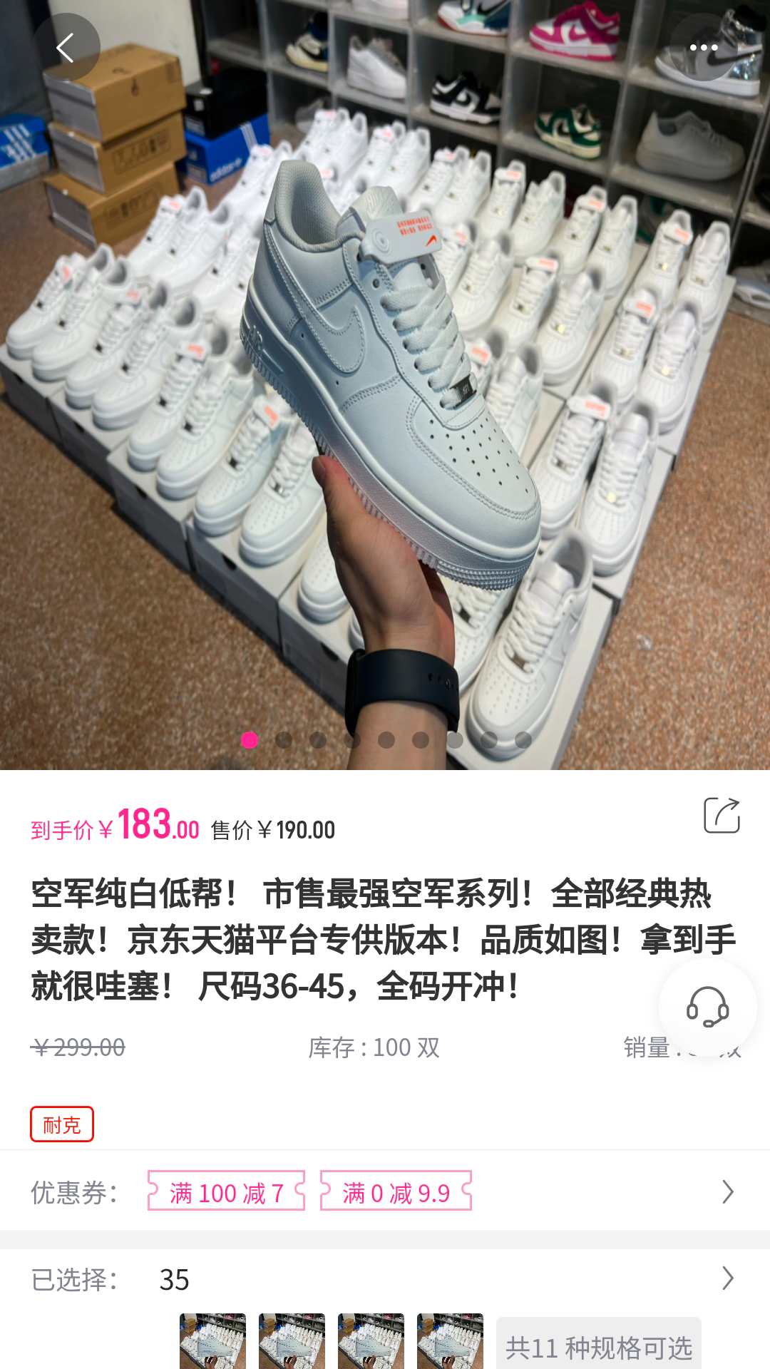 香蕉夜色截图-个人中心